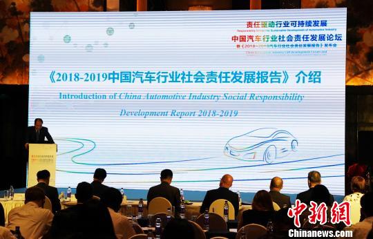 企業(yè)責(zé)任報告發(fā)布會現(xiàn)場。??潘旭臨 攝